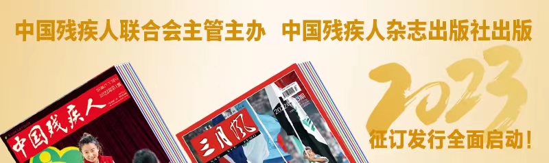 三月刊订阅
