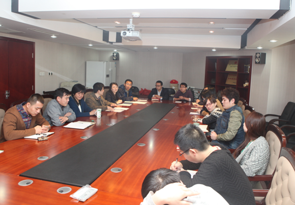 图为会议现场