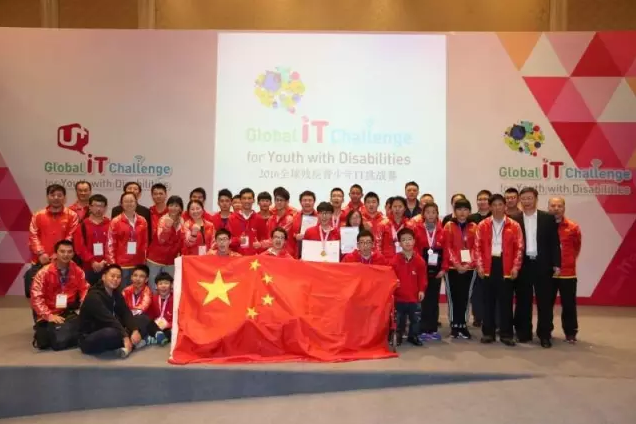 图为中国代表团全体人员合影